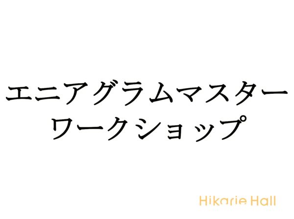 hikarie20161104_4